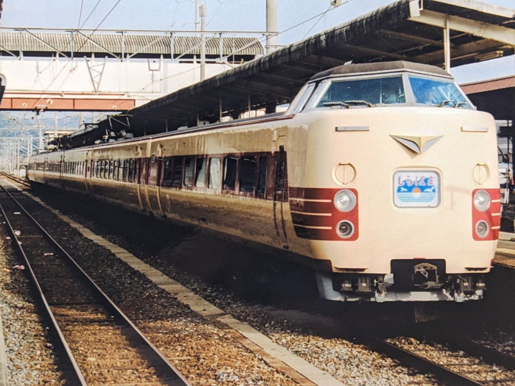 臨時特急しらはま号