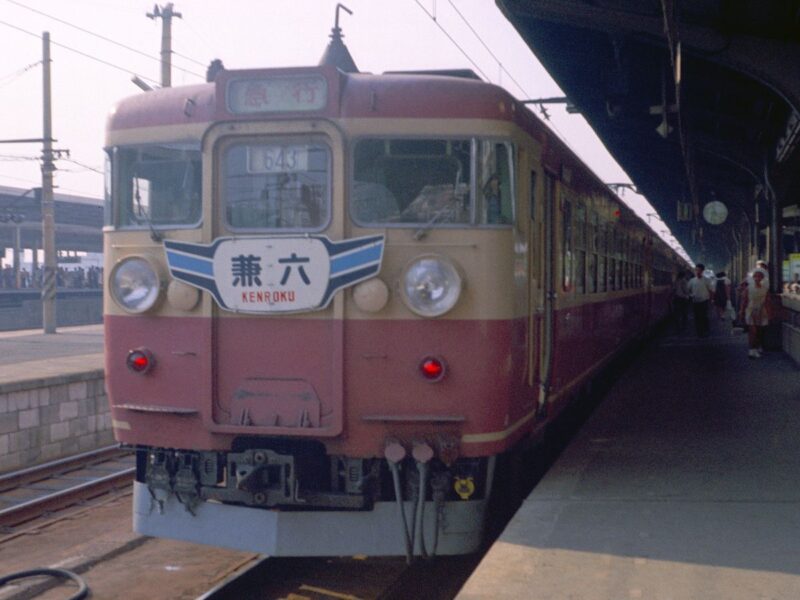 急行兼六号