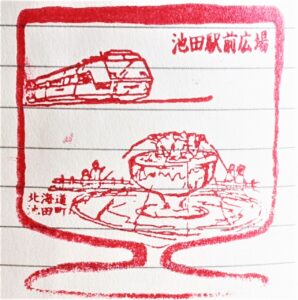 ワイングラス型のスタンプも池田駅にあった