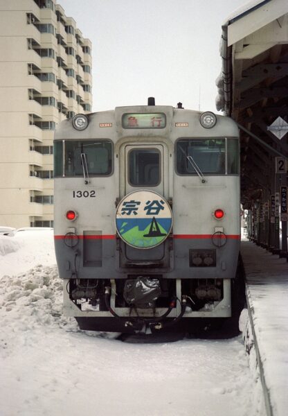 キハ400系の急行宗谷
