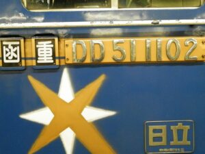 青いDD51の星マーク