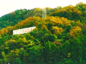 メガネフレームの生産地・鯖江