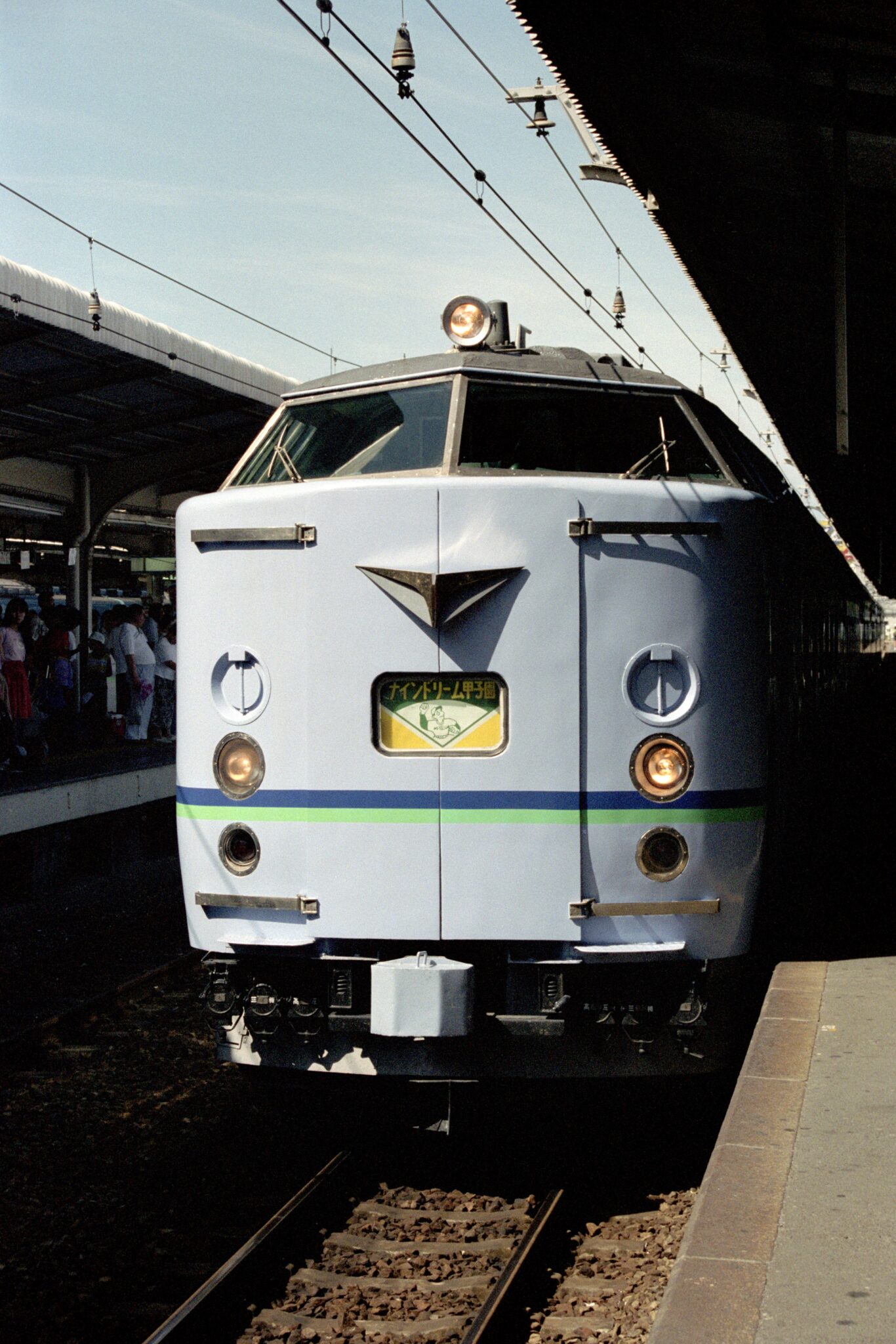 583系ナインドリーム甲子園号
