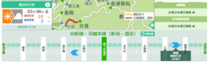 どこトレで快速海里確認!