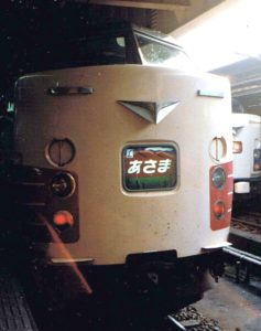 asama1