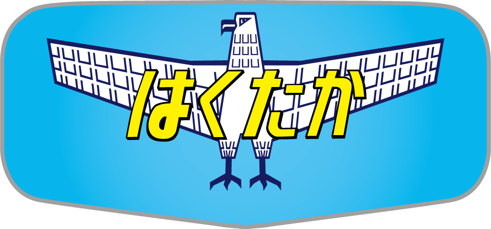 特急はくたか号ヘッドマーク（ボンネット型）水色