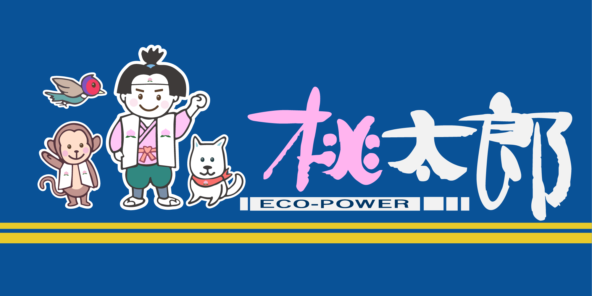 EF210形316号機以降のロゴマーク