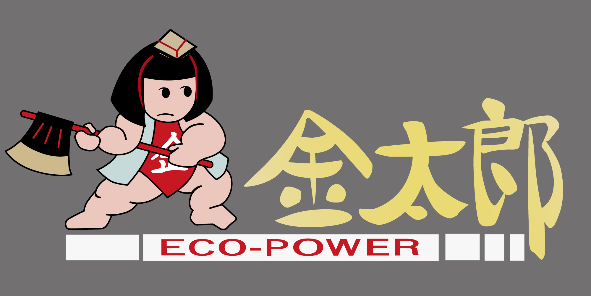 EH500金太郎のロゴマーク