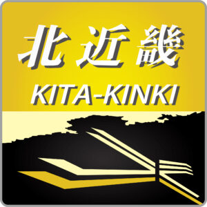 特急北近畿・貫通型ビッグXヘッドマーク