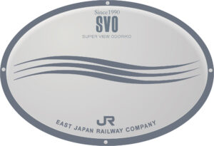 スーパービュー踊り子