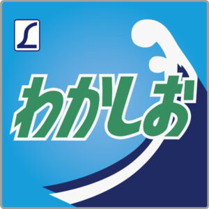 特急わかしお貫通型ヘッドマーク