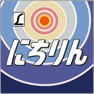 特急にちりん・貫通型ヘッドマーク