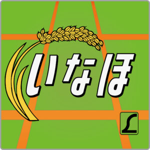 特急いなほ号貫通型ヘッドマーク