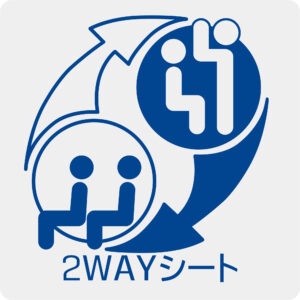 仙石線205系3100番代・２WAYシートのマーク