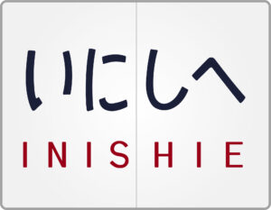 臨時特急いにしへ号ヘッドマーク