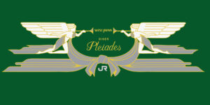 トワイライトエクスプレス食堂車ダイナープレアデス