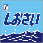 特急しおさい貫通型ヘッドマーク
