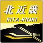 特急北近畿・貫通型ヘッドマーク（ビッグX）