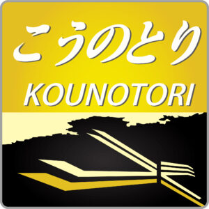 特急こうのとり・貫通型ヘッドマーク