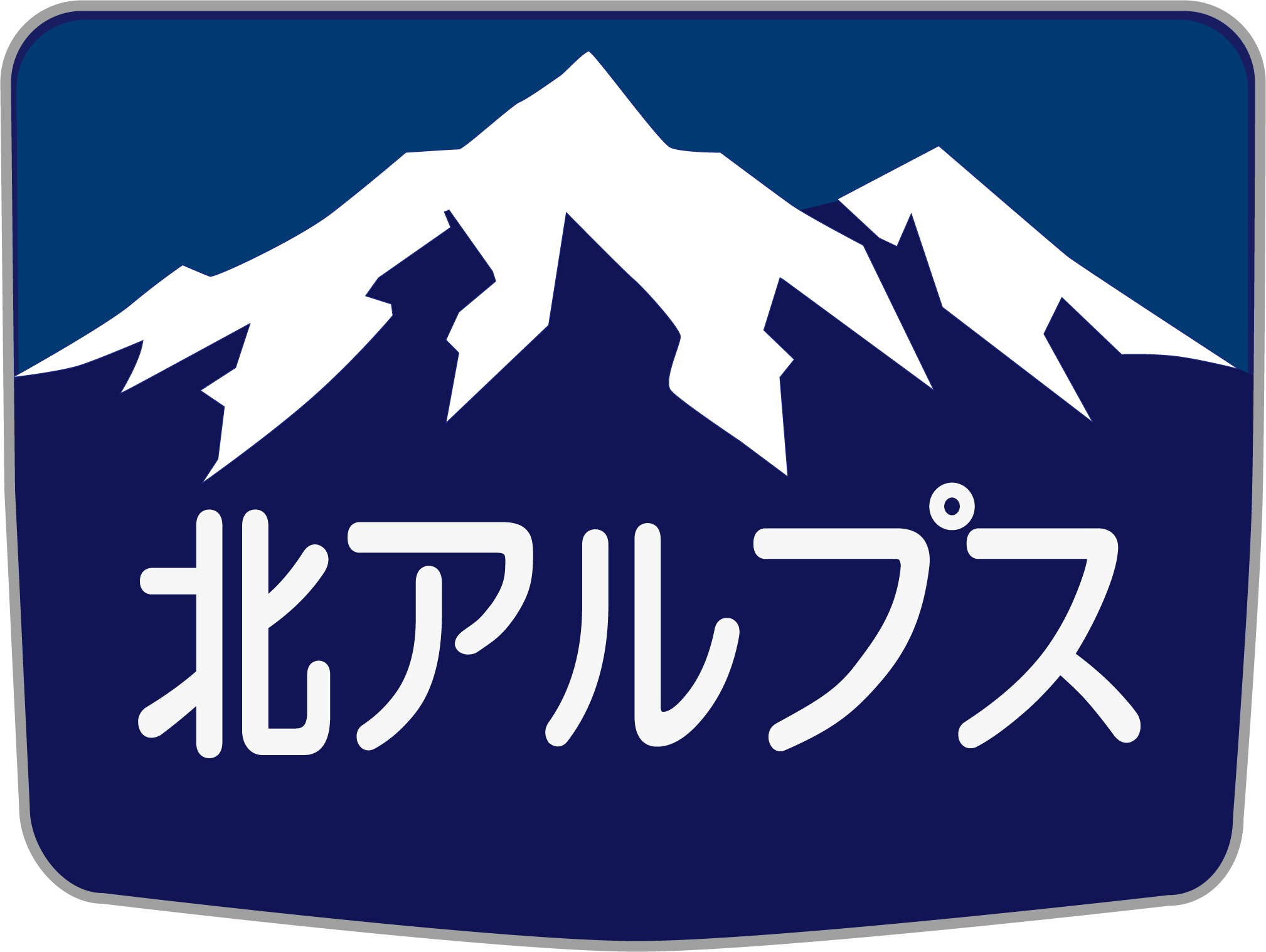 特急北アルプス号ヘッドマーク