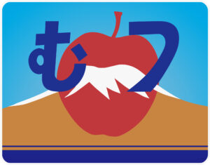 特急むつ号ヘッドマーク青線入り